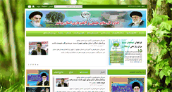 Desktop Screenshot of bushehr.frw.org.ir
